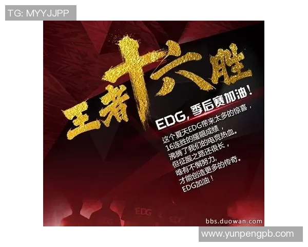 DOTA2热点分析：深入探讨EDG战队的区域防守策略与执行技巧
