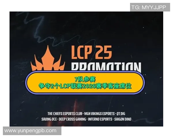 EDG战队比赛经验解析与策略分享助力英雄联盟职业赛场表现提升