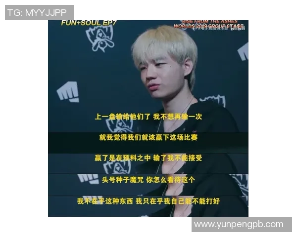 FPX战队技术争议引发热议电竞圈内外的不同声音与看法