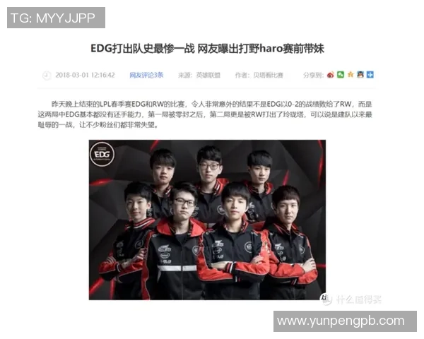 RNG战队防反体系解析与英雄联盟战术的深度剖析