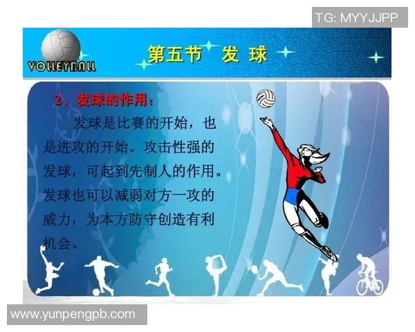 广州排球队中路突破的战术解析与未来发展展望 广州排球队中路突破的战术解析与未来发展展望