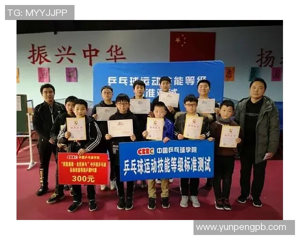 深圳乒乓球队选拔赛特别报道展现团队拼搏与突破的辉煌历程 深圳乒乓球队选拔赛特别报道展现团队拼搏与突破的辉煌历程